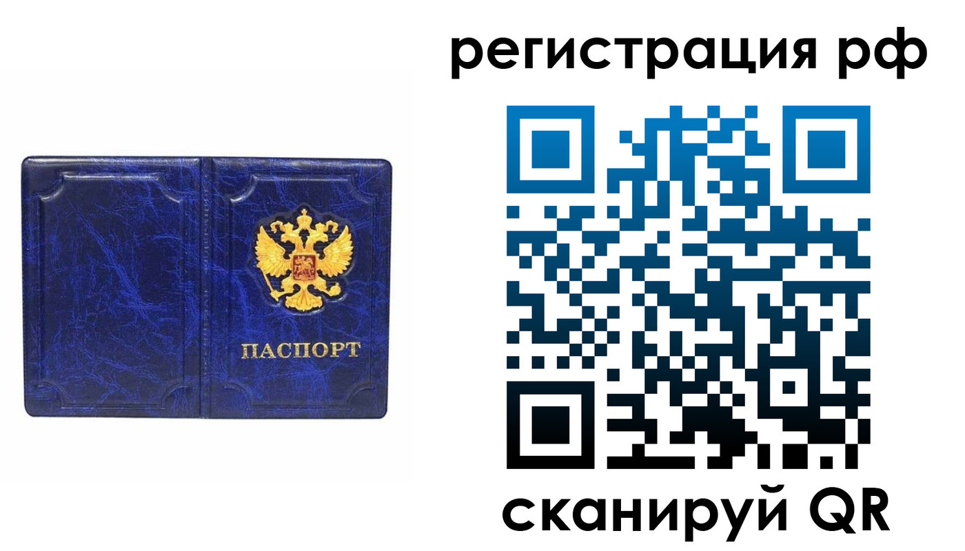 пропишу в квартире в Ртищево
