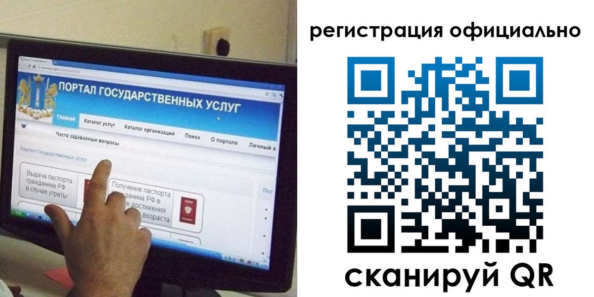 временная регистрация законно в Ртищево
