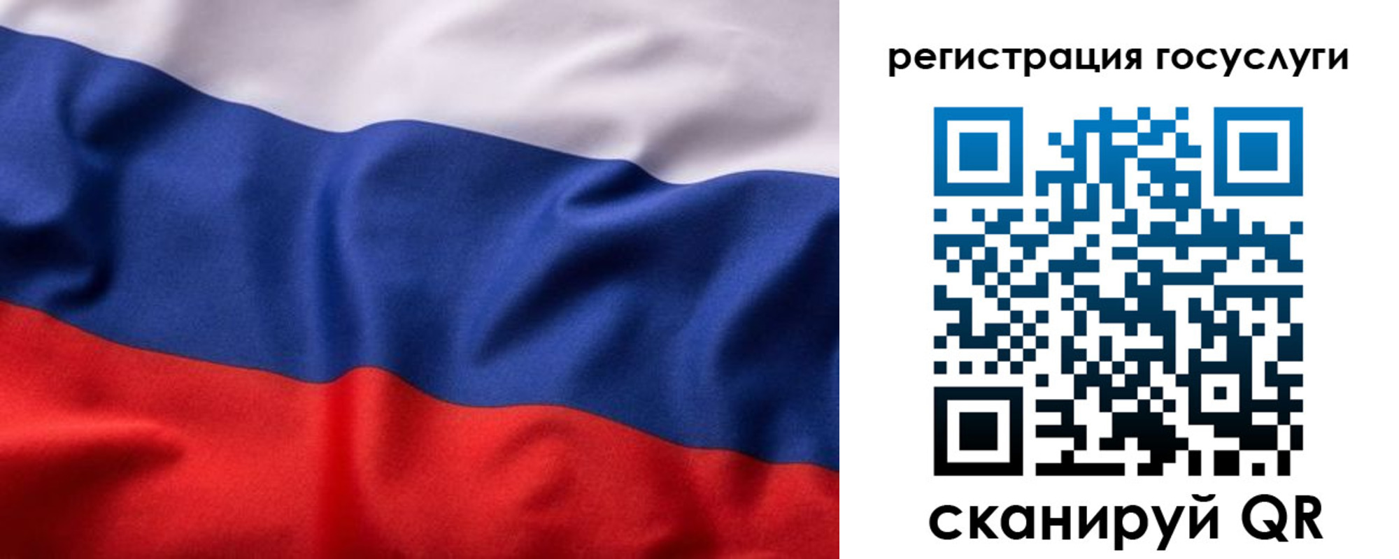 временная регистрация купить в Ртищево